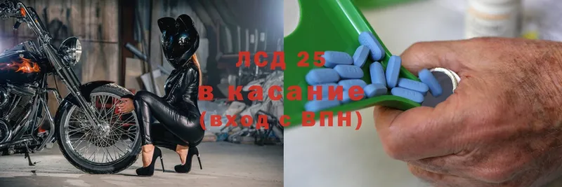 где купить   Избербаш  Лсд 25 экстази ecstasy 