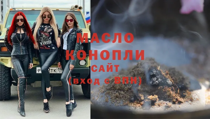 ТГК THC oil Избербаш